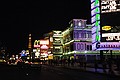 The Strip by night, Las Vegas